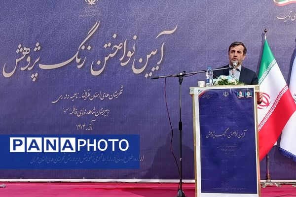 آیین نواختن زنگ پژوهش در ناحیه دو شهرری 