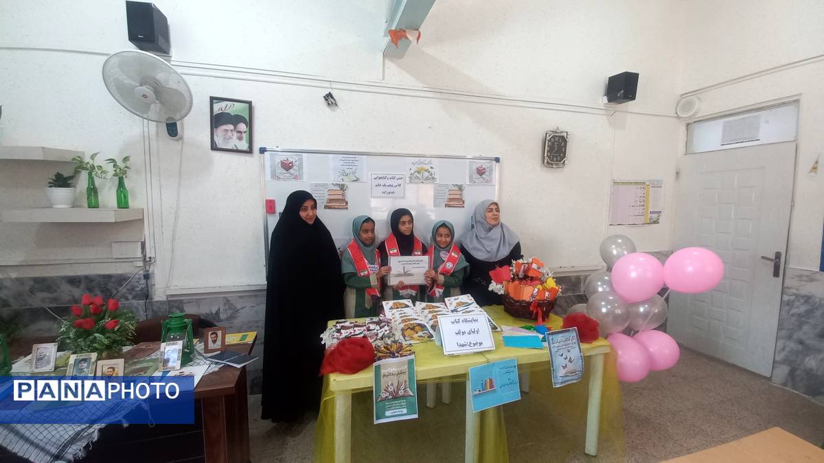 مراسم روز کتاب و کتابخوانی و افتتاح کتابخانه در دبستان شاهد تحقیقی ناحیه ۶