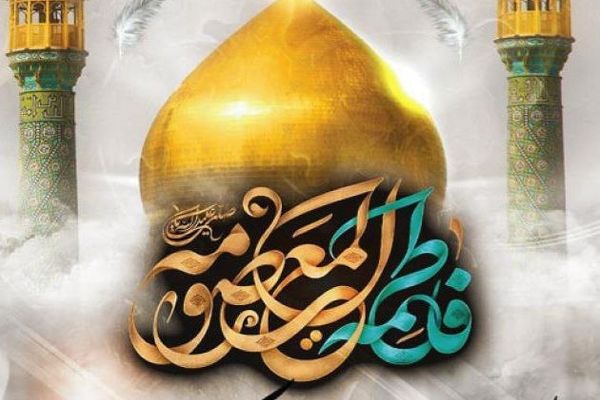 بانوی بزرگ و عالم دین؛ الگویی برای ملت