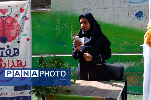 زنگ سلامت روان در رودهن به صدا درآمد