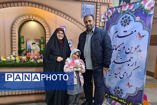 آیین بزرگداشت روز پدر در دبستان شاهد فاطمه زهرا (س)