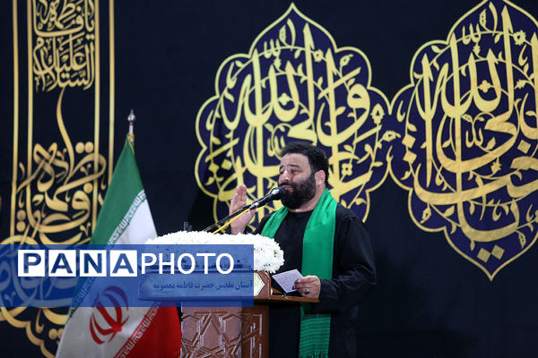 آیین شمعدان‌گردانی و خطبه خوانی شام رحلت حضرت معصومه(س)