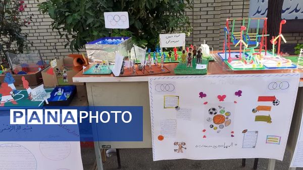 افتتاحیه نمایشگاه دست‌سازه المپیاد ورزشی درون مدرسه‌ای 