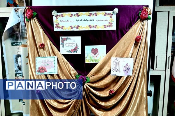  آیین گرامیداشت میلاد حضرت فاطمه(س) و روز مادر در مدارس شهرستان ملارد