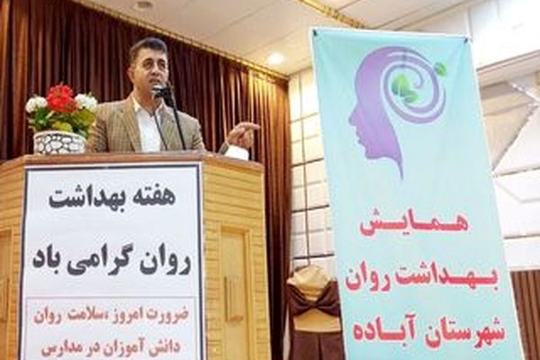 برگزاری جلسه توانمند سازی مشاوران در شهرستان آباده