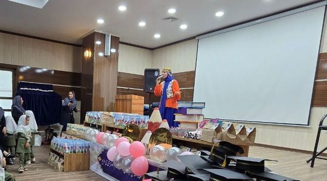 جشن فارغ‌التحصیلی کودکستان بهار و بابک شهرستان بوشهر