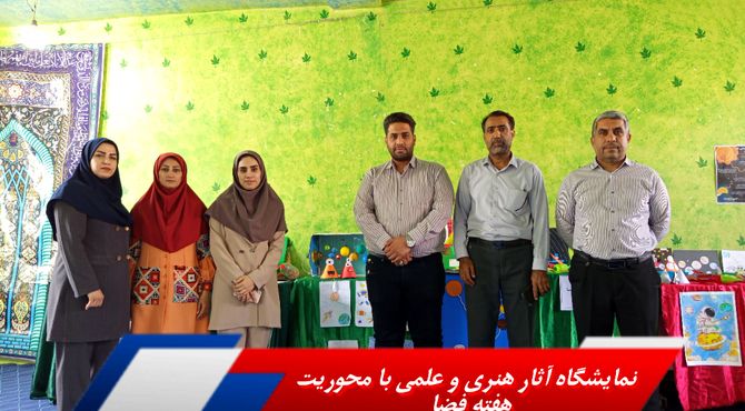 هم‌نشینی ستاره‌ها و کهکشان با مداد و رنگ و مقوا