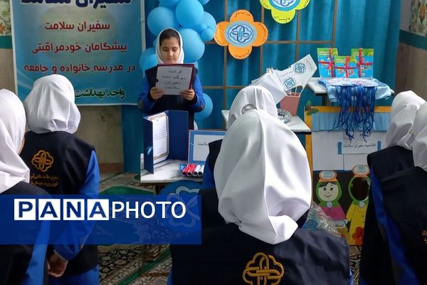 مراسم افتتاحیه سفیران سلامت در مدرسه صدیقه دو ملارد 