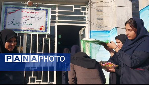 دانش‌آموزان دبیرستان فاطمیه شهرستان دره شهر با شور و شوق سال تحصیلی جدید را آغاز کردند