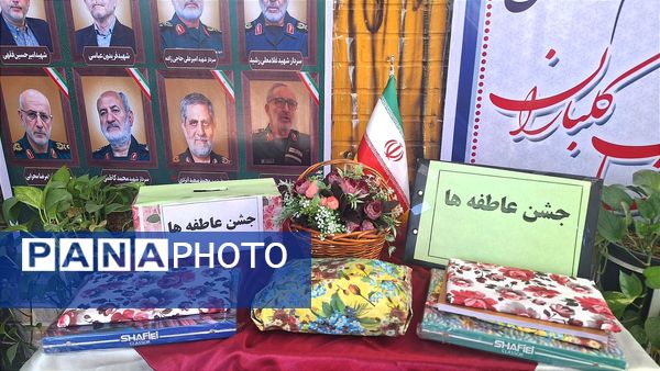 جشن عاطفه ها در دبیرستان دخترانه فیاض