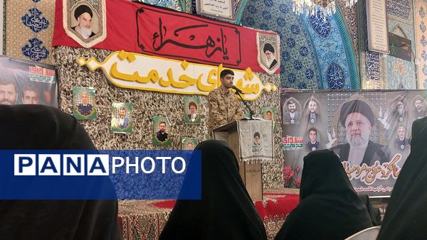 گرامیداشت سالگردِ شهدای خدمت در شازند 