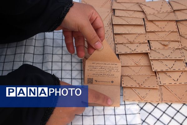 مراسم دومین سالگرد خاکسپاری شهید گمنام آموزشکده فنی دختران قم