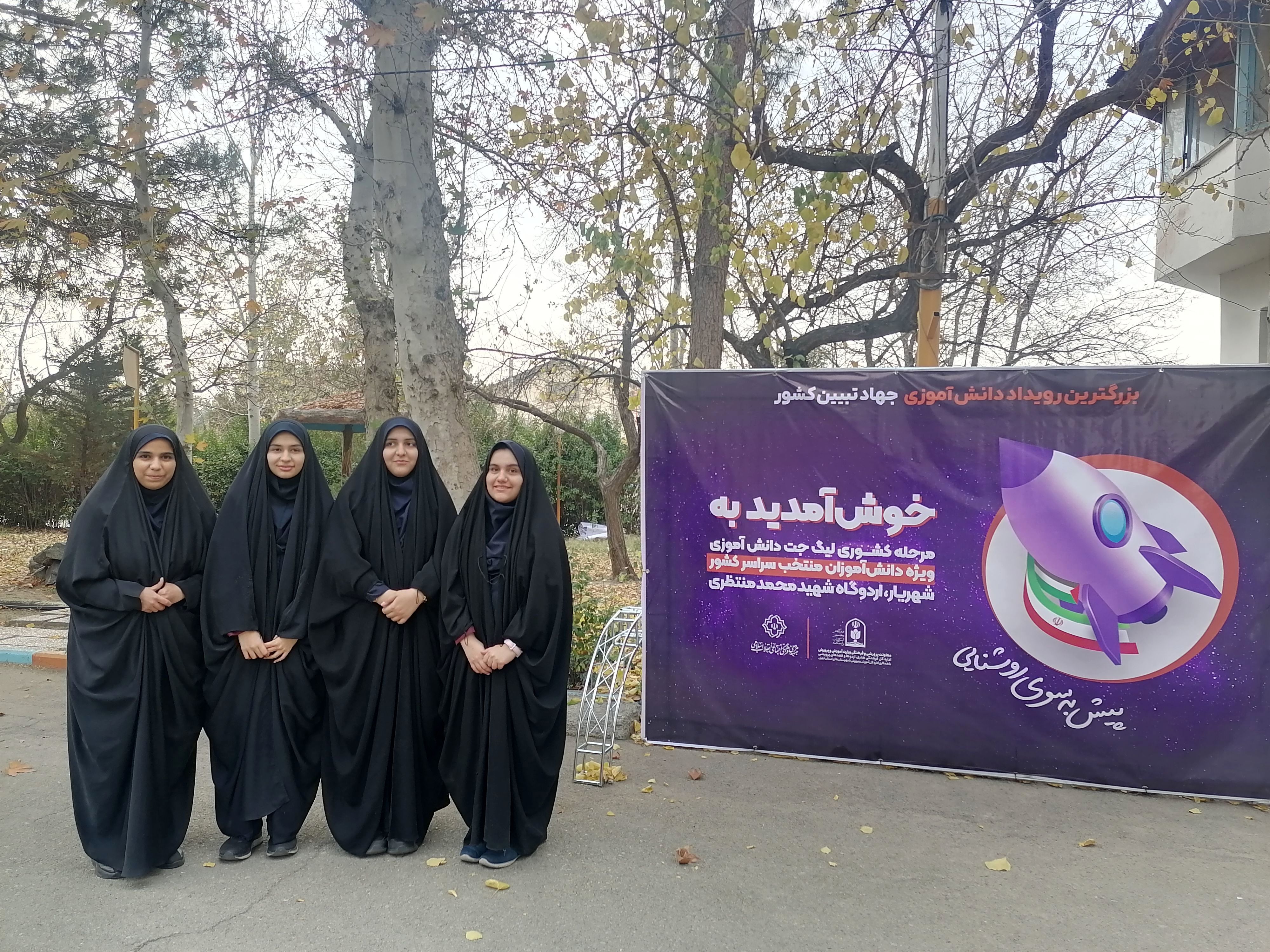 قطار لیگ ملی جت به ایستگاه پایانی رسید