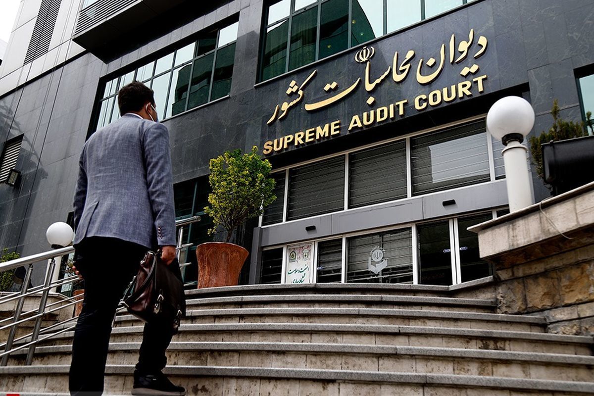ورود نظارتی دیوان محاسبات کشور به تخلفات یک بانک دولتی