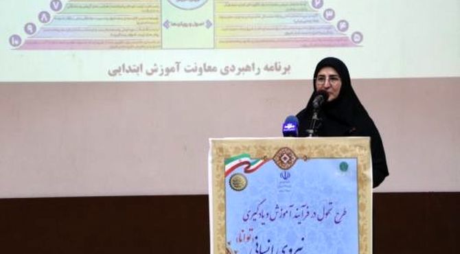 ضرورت بازطراحی مدارس متناسب با نقش‌های جدید معلمان