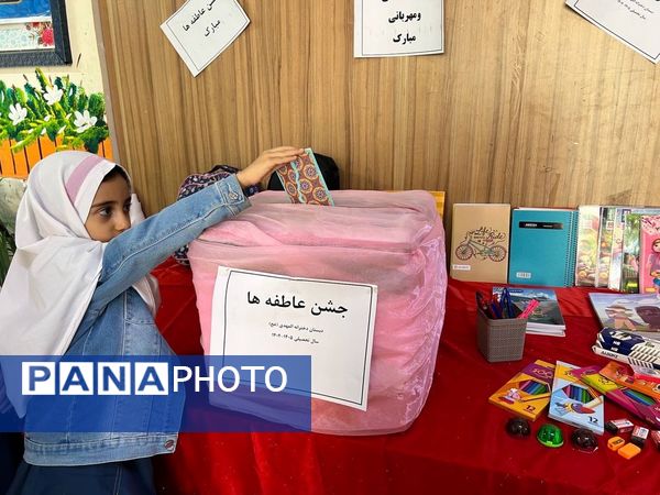 برگزاری جشن عاطفه‌ها در دبستان المهدی ناحیه 2 کرج 