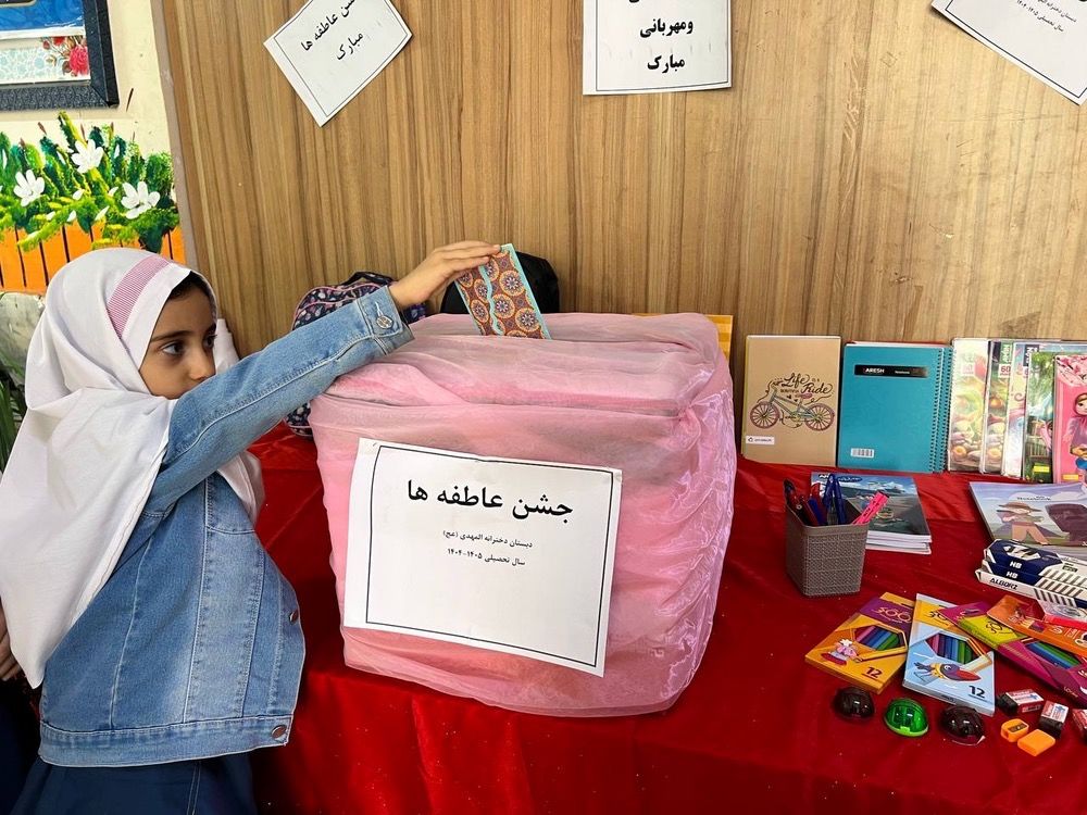 برگزاری جشن عاطفه‌ها در دبستان المهدی ناحیه 2 کرج 