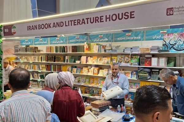 عرضه هزار عنوان کتاب ایرانی در بیست‌وششمین نمایشگاه بین‌المللی کتاب بغداد