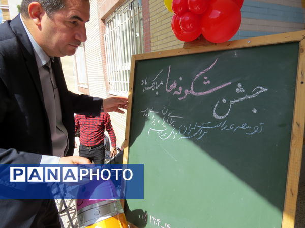 نواختن زنگ اول مهر در مدرسه شهدا فرهنگی 