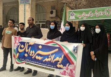 حضوری پرشور دانش‌آموزان مینابی در گرامیداشت روز ملی مبارزه با استکبار جهانی 