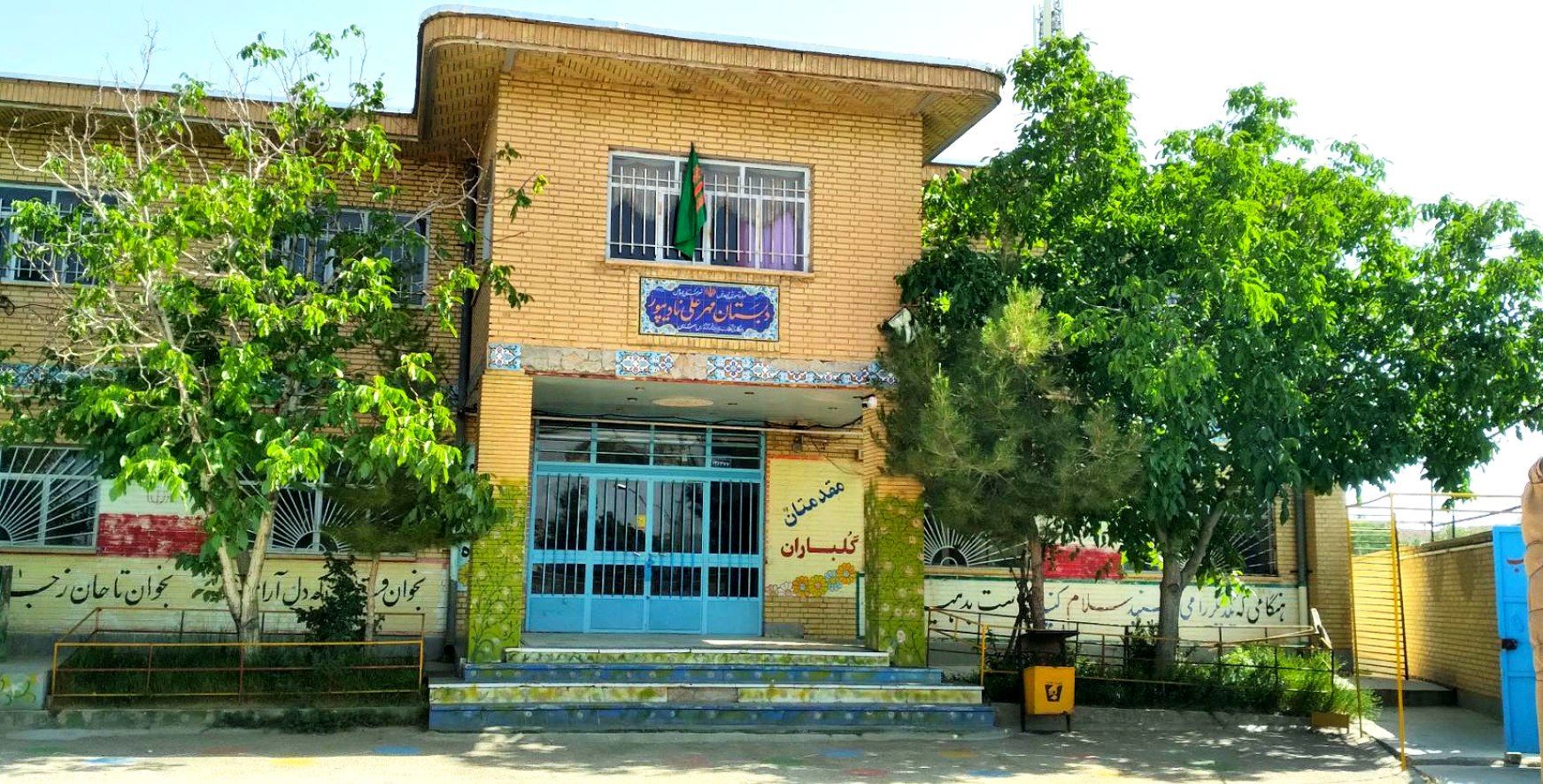 تعطیلات تابستان فرصتی برای جبران کاستی‌ها و ضعف‌های دانش‌آموزان است
