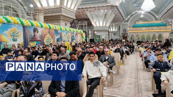 اختتامیه مسابقات قرآن, عترت و نماز, فرهنگی و هنری و تجلیل از نخبگان جوان در مسیر هنر و‌ معنویت