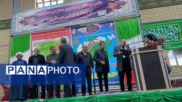 مراسم بزرگداشت ولادت حضرت امام علی (ع) و گرامیداشت روز پدر در حسینیه قمر بنی‌هاشم سفید‌دشت