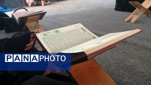 محفل انس با قرآن و یادواره «شهید احمد محمد مشلب» در شهر بن