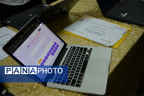 زنگ پژوهش در بهارستان‌دو