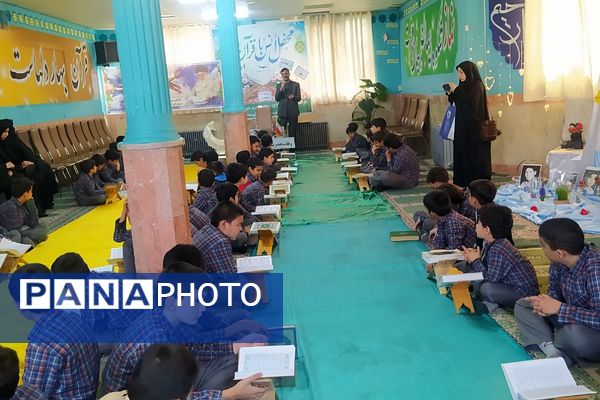 یادواره شهدا و محفل انس با قرآن در دبستان علامه طباطبایی پیشوا