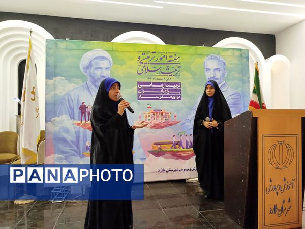 مراسم تقدیر از فعالان امور تربیتی در تالار آوین ملارد 