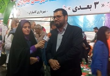 هفته‌ وحدت، یک راهبرد است