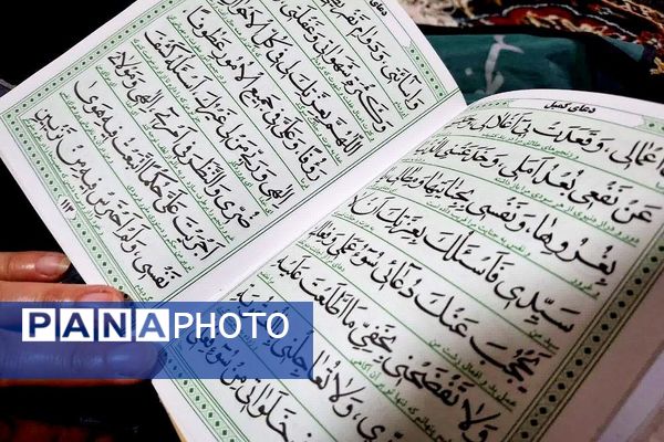 مراسم گرامیداشت شهادت خانم ام‌البنین (س) 