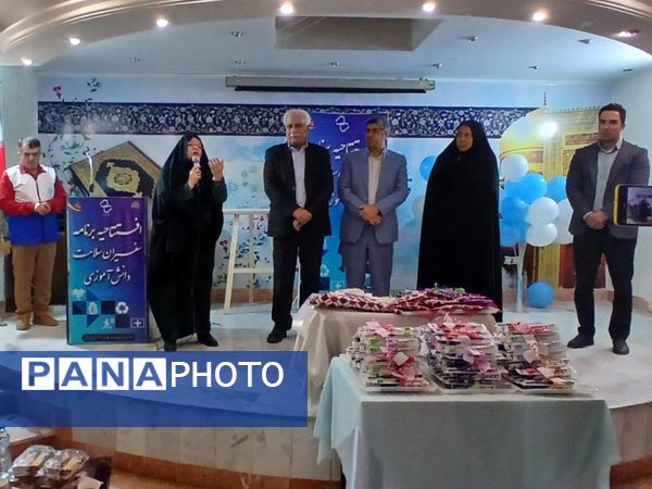 افتتاحیه برنامه «سفیران سلامت دانش‌آموزی» در ناحیه سه