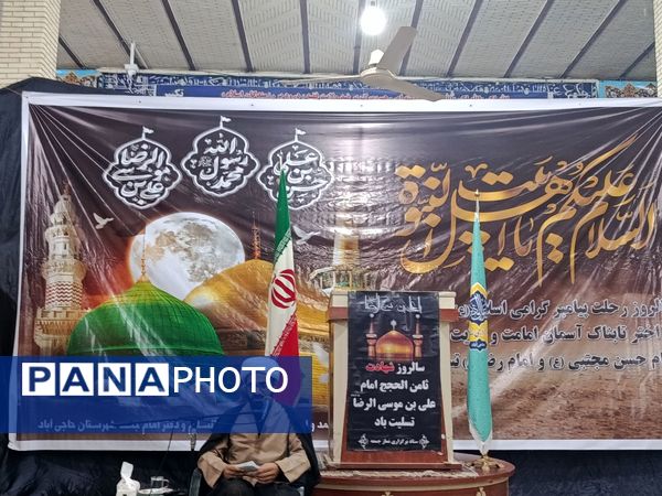 سوگ خورشید خراسان در حاجی‌آباد عزاداری شهادت امام رضا(ع)