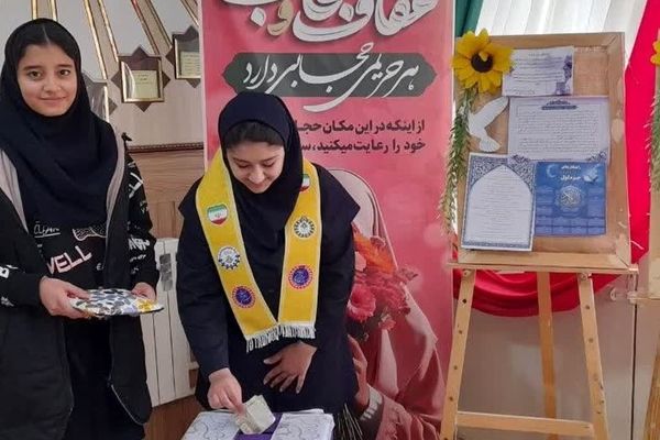 جشن عاطفه ها در دبیرستان علی افشارنژاد ناحیه۶ مشهد 