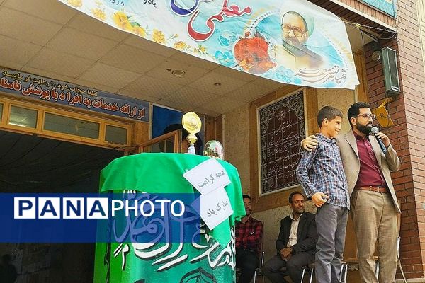 پایان جام سردار سلیمانی در آموزشگاه علامه طباطبائی همزمان با دهه کرامت و هفته معلم