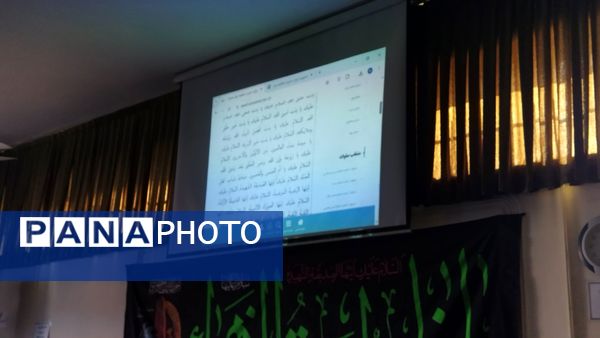 قرائت زیارت حضرت فاطمه (س) در دبیرستان شاهد ابوذر غفاری 