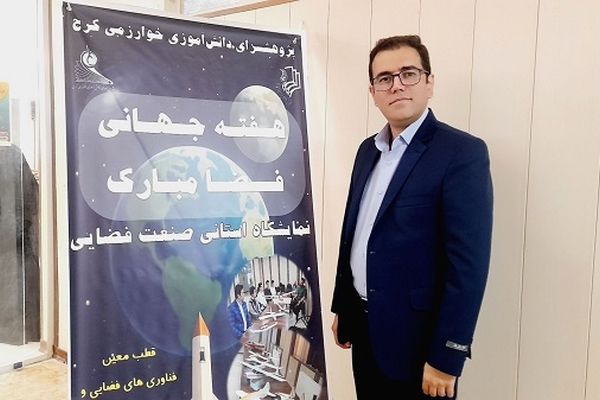 هنرستان هوانوردی مسیر تخصصی دانش‌آموزان به صنعت هوانوردی را هموار کرده است