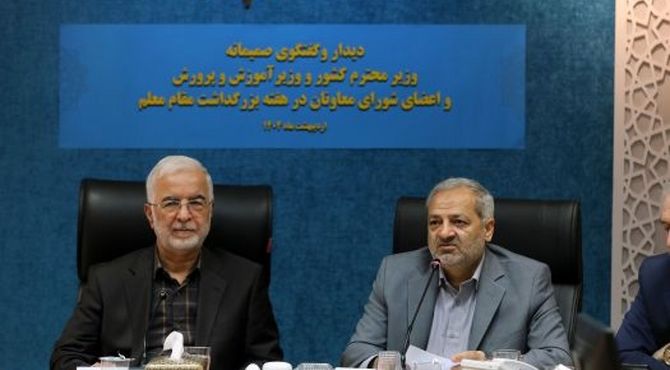 پشتیبانی و تیم‌سازی وزارت کشور نقش مهمی در توسعه عدالت آموزشی دارد