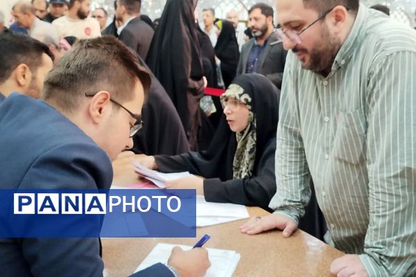 حرمِ گره‌گشا