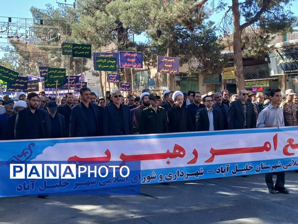 راهپیمایی پرشکوه مردم شهرستان خلیل‌آباد در سیزدهم آبان و گرامیداشت یوم‌الله ۱۳ آبان