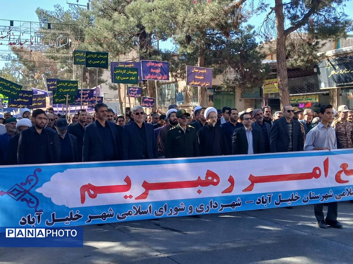 راهپیمایی پرشکوه مردم شهرستان خلیل‌آباد در سیزدهم آبان و گرامیداشت یوم‌الله ۱۳ آبان