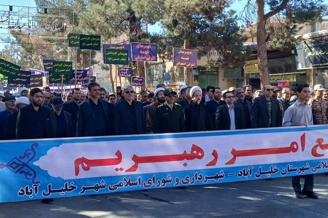 راهپیمایی پرشکوه مردم شهرستان خلیل‌آباد در سیزدهم آبان و گرامیداشت یوم‌الله ۱۳ آبان