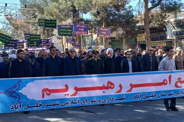 راهپیمایی پرشکوه مردم شهرستان خلیل‌آباد در سیزدهم آبان و گرامیداشت یوم‌الله ۱۳ آبان