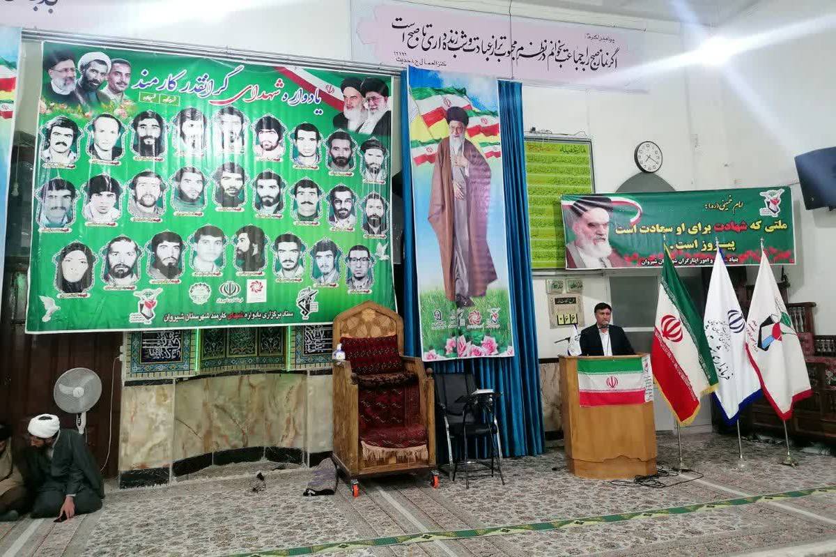 برگزاری یادواره ۲۶ شهید گرانقدر کارمند در شیروان
