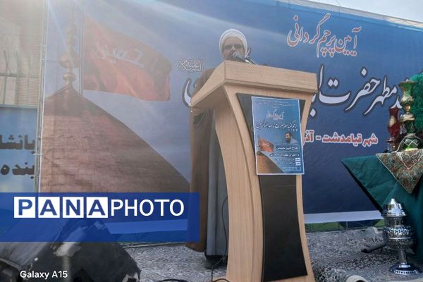 تجلی عطر حرم اباعبدالله الحسین در شهر قیامدشت