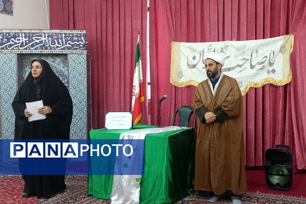 افتتاحیه سه‌شنبه‌های مهدوی در مدرسه نمونه دولتی ارشاد قرچک