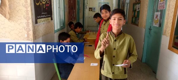 برگزاری انتخابات شورای دانش‌آموزی در مدرسه نواب صفوی