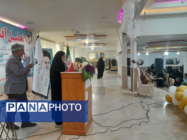 مراسم تجلیل آفتاب